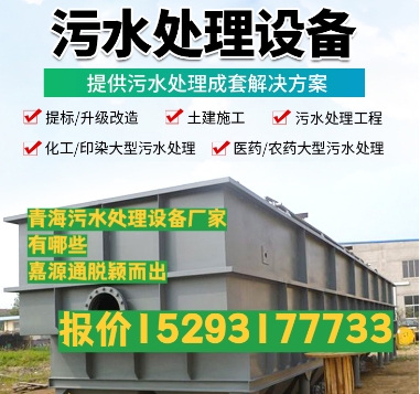 石首养殖污水处理设备