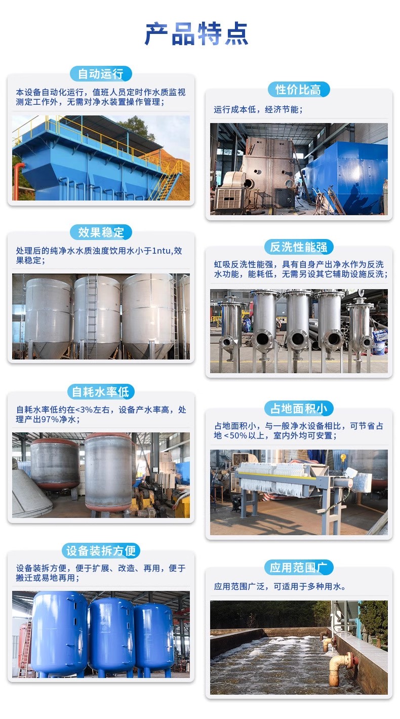石首科技赋能未来：一体化污水处理设备开启生活废水治理新纪元