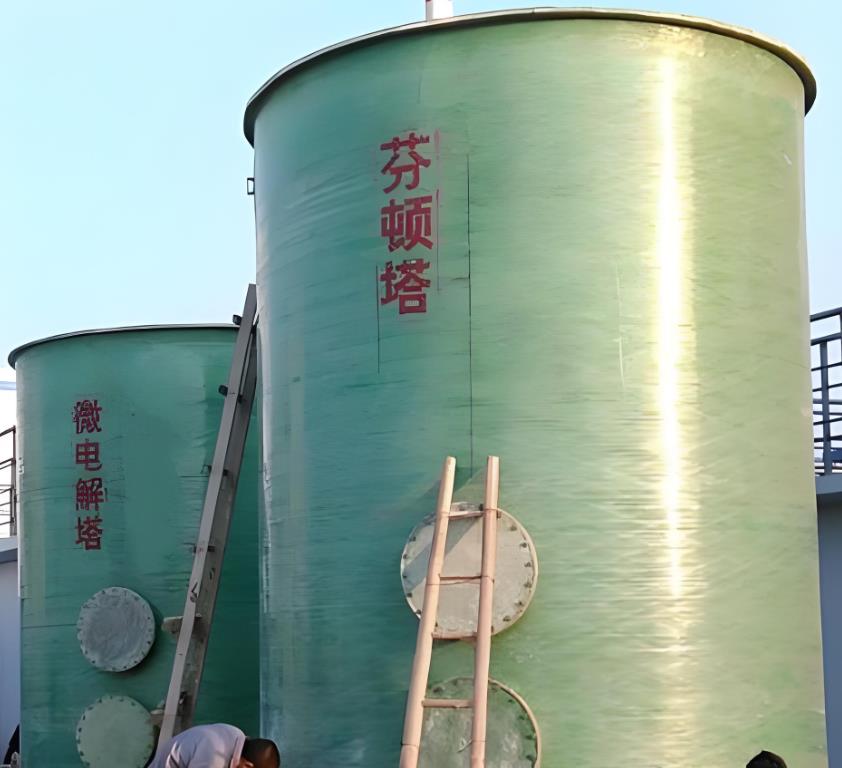 石首芬顿氧化设备