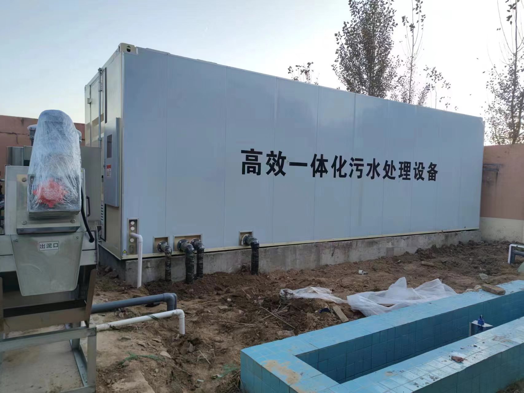 石首地埋式一体化污水处理设备