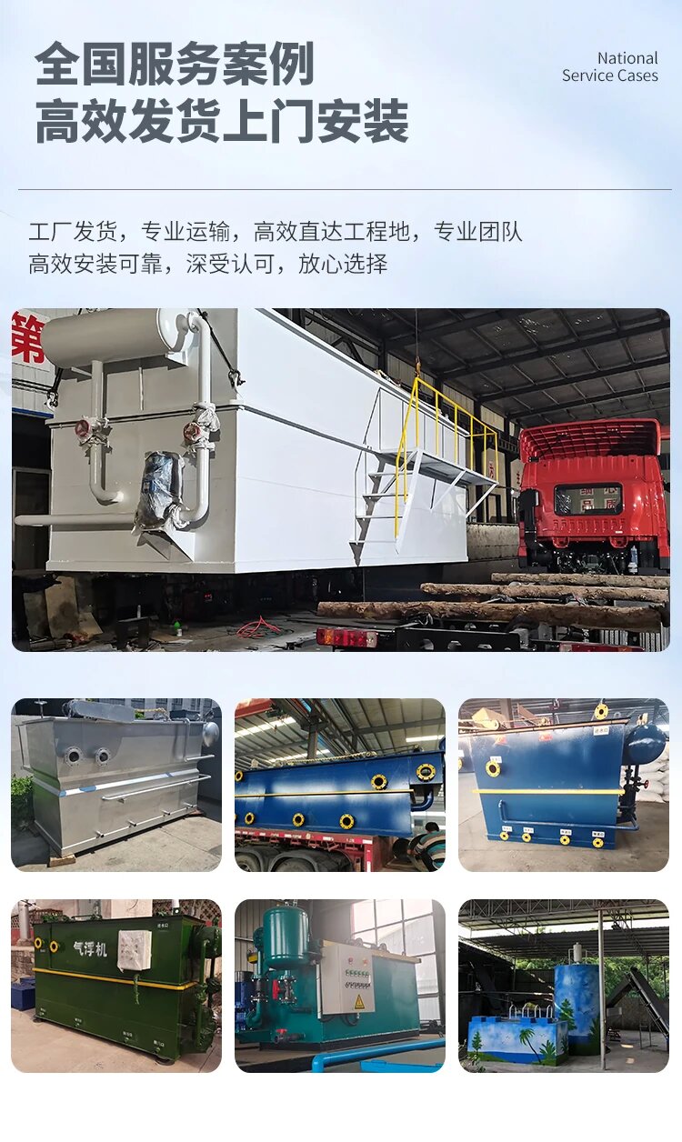 石首污水处理一体化设备